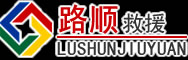 宽城道路救援