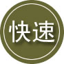 宽城24小时道路救援