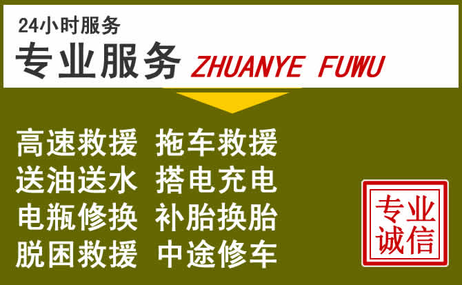 新能源汽车保有量攀升，宽城道路救援行业未来发展新趋势解析
